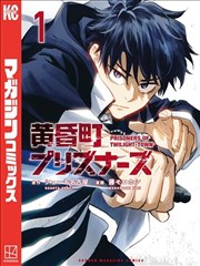 无声剑客 漫画改编剧在线观看