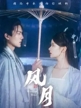 逆光而行 热播电视剧全集