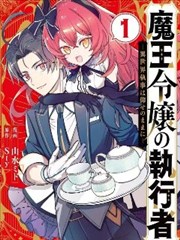 墨都夜行 漫画改编在线看