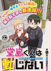 野生观察局 慢综艺在线观看